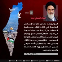 يوم القدس العالمي